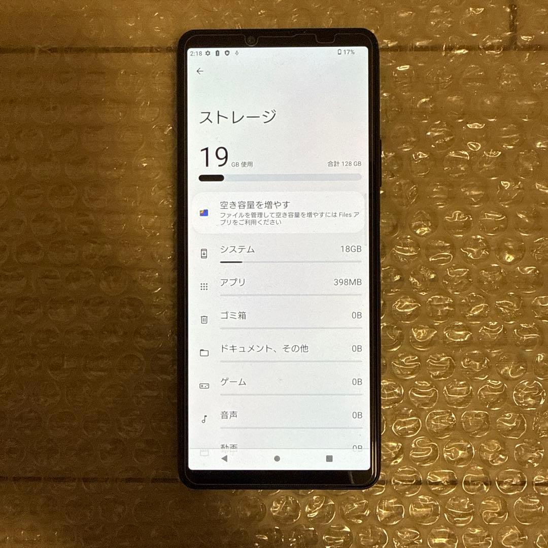 スマートフォン　Xperia SOG04