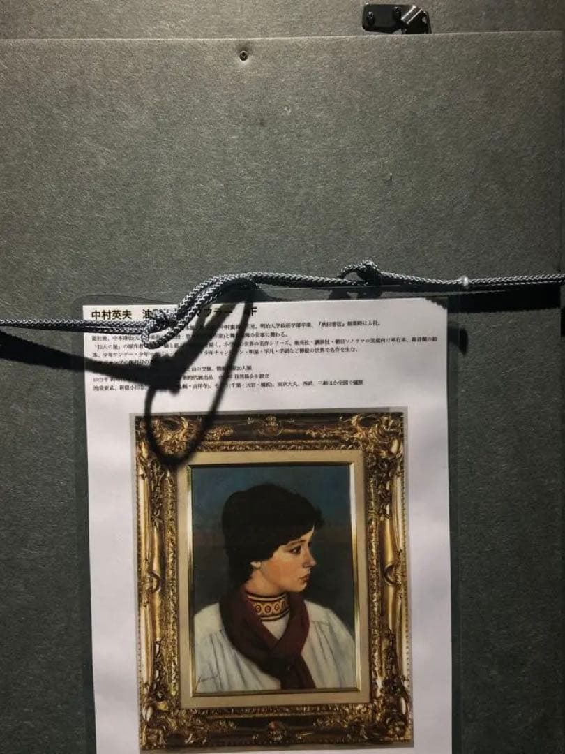 他の方発送×中村英夫【赤いマフラー】油彩画　肉筆原画