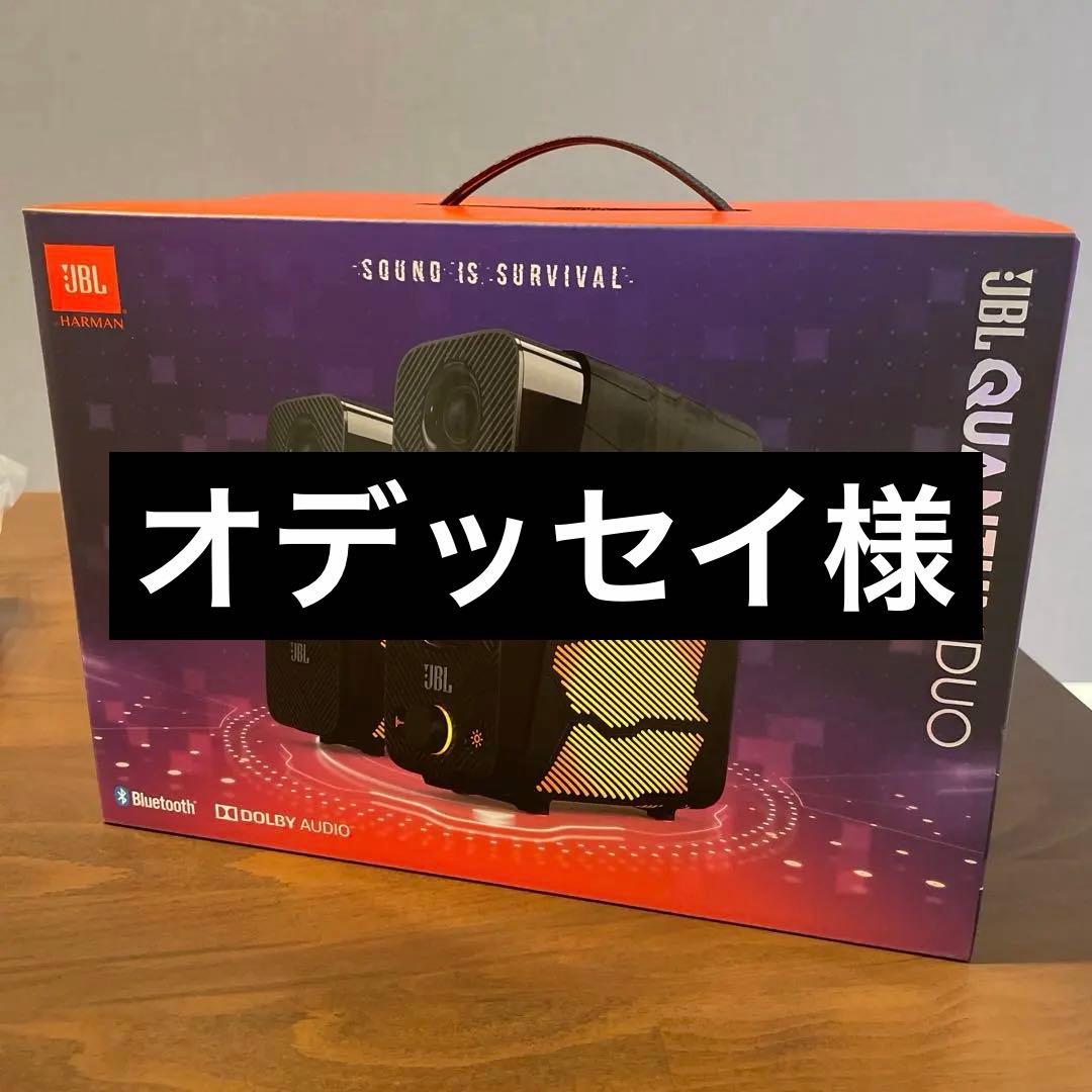 【新品】JBL Quantum Duo Bluetoothスピーカー