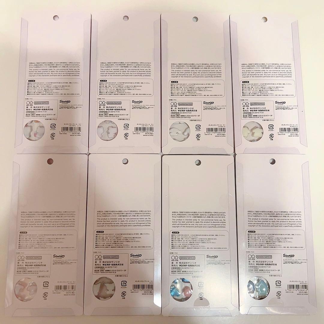 正規品 サンリオ ボンボンドロップシールmini 8種セット