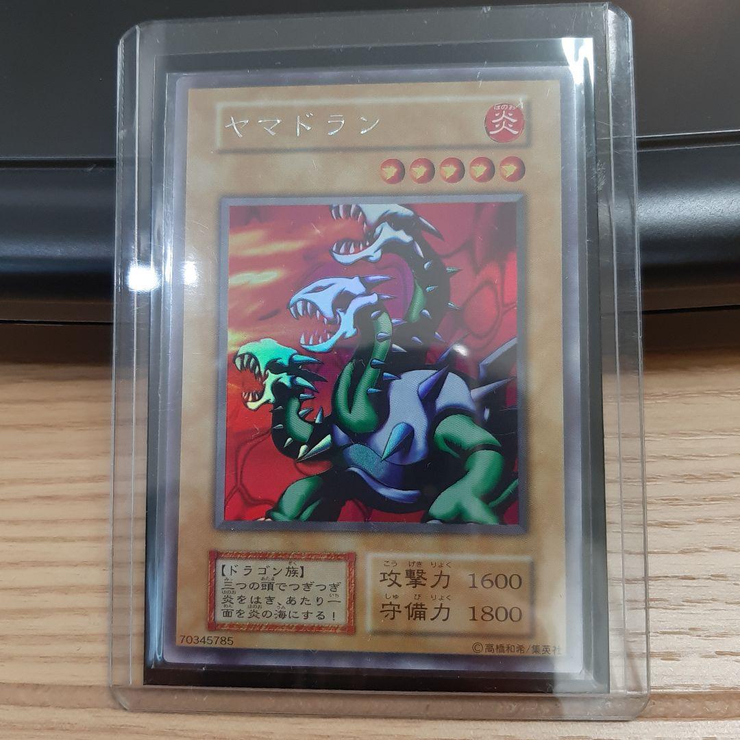 ★美品・希少★　遊戯王　ヤマドラン　ウルトラ　シークレット　ウルシク　初期