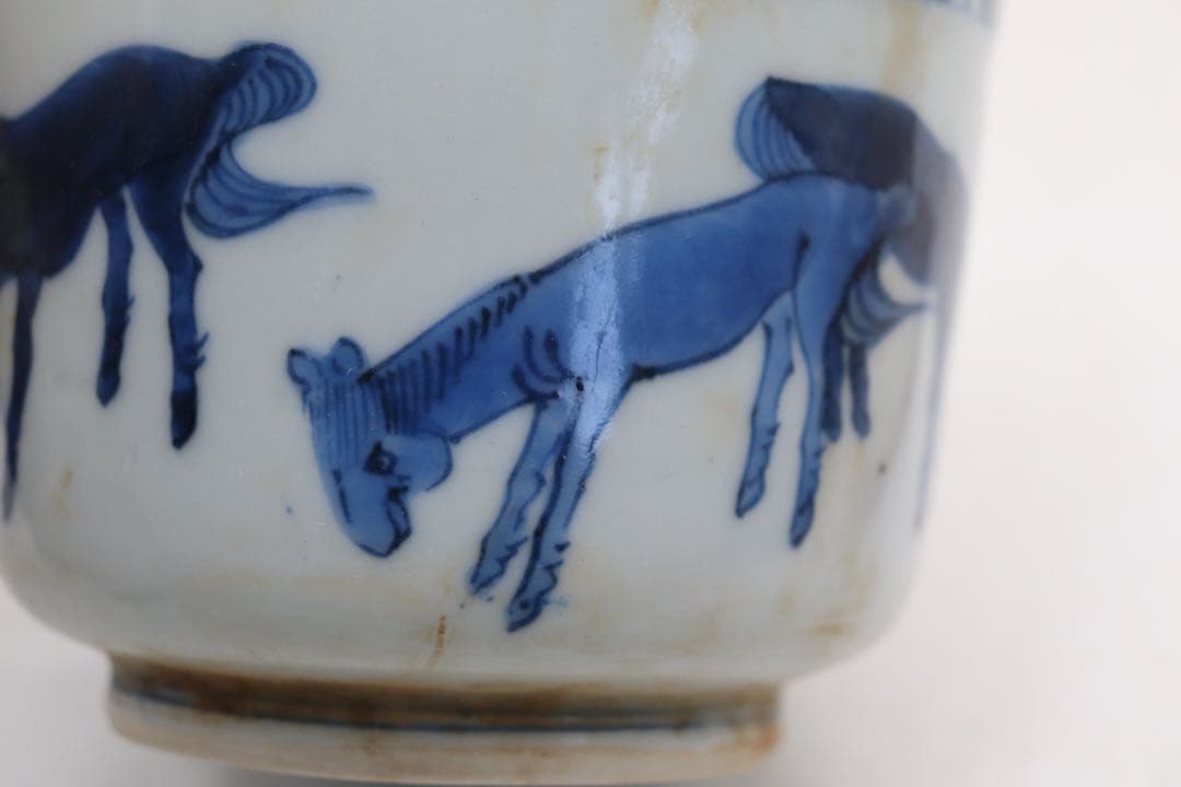 古染　馬紋香炉　送料込み250124