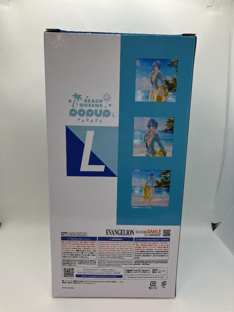 POP UP PARADE BEACH QUEENS 綾波レイ L size