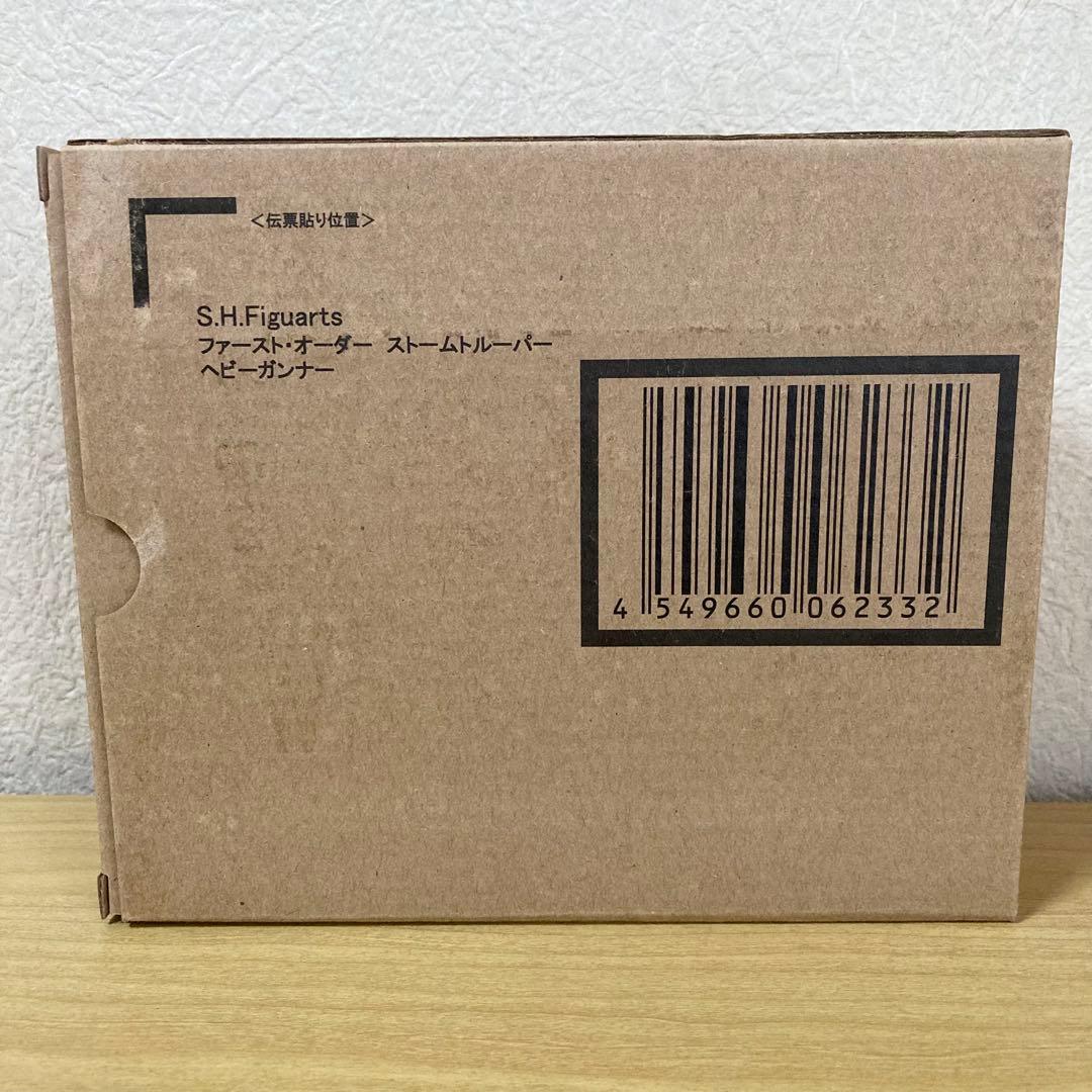 SHFiguarts ファーストオーダー ストームトルーパー ヘビーガンナー