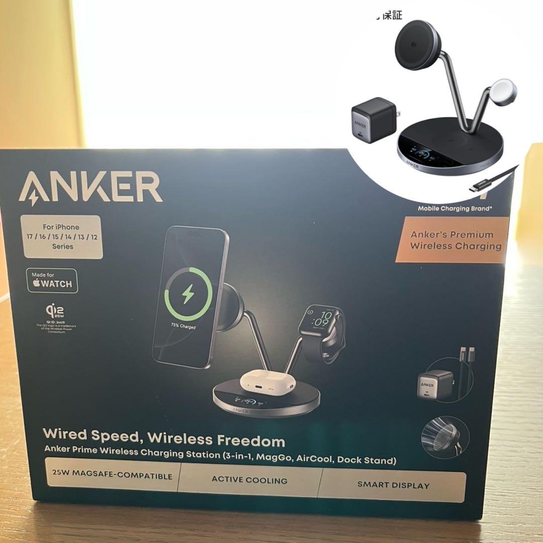 新品Anker Prime 3-in-1 ワイヤレス充電ステーション MagGo