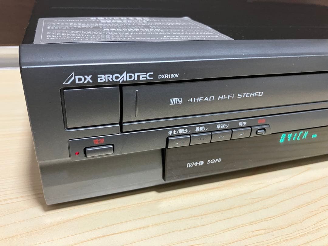 DXアンテナ　DXR160V ビデオデッキ　DVD ダビング　2012年製