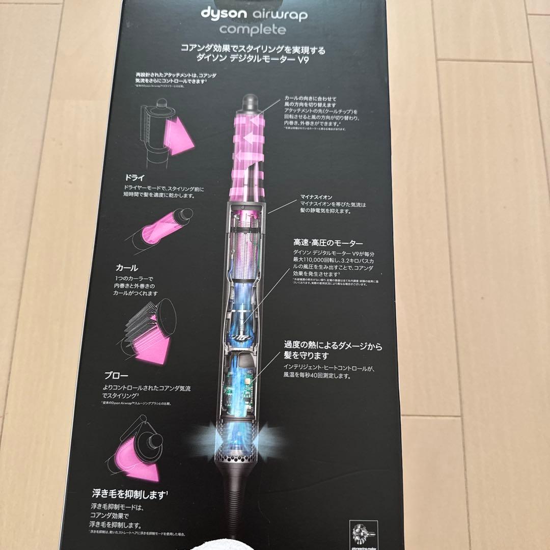 Dyson Airwrap Complete ピンク/シルバー