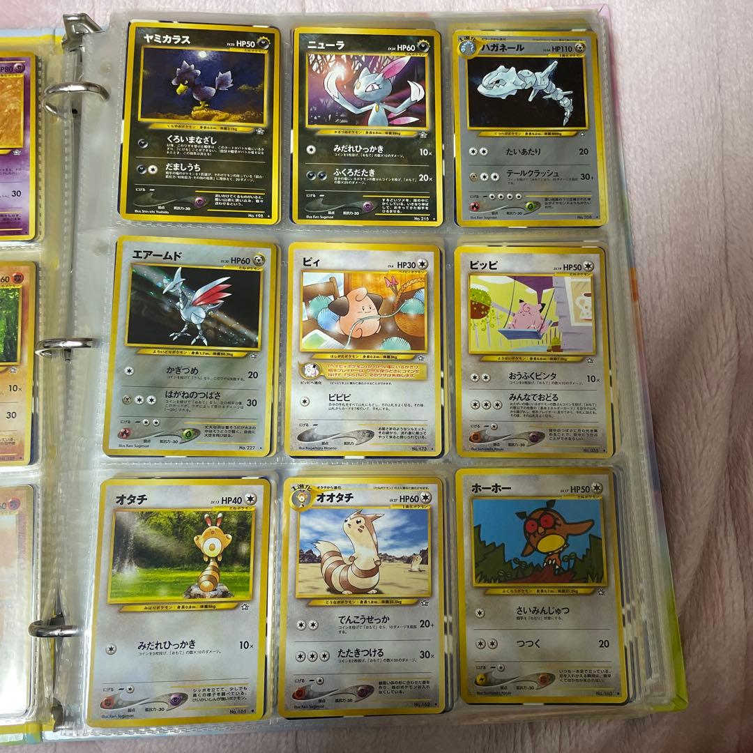 ポケモンカードコレクション