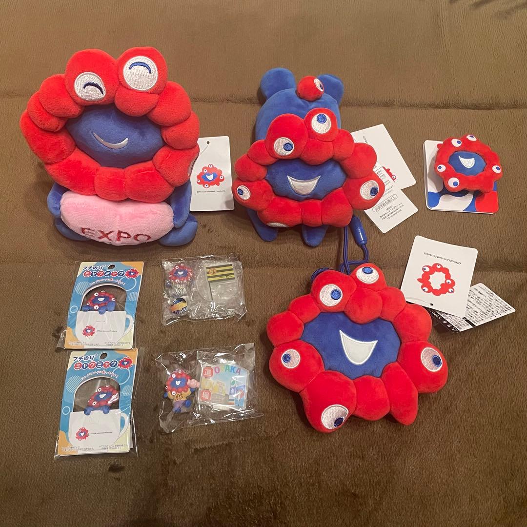 ミャクミャク まとめ売り フチのり 這い型ぬいぐるみ