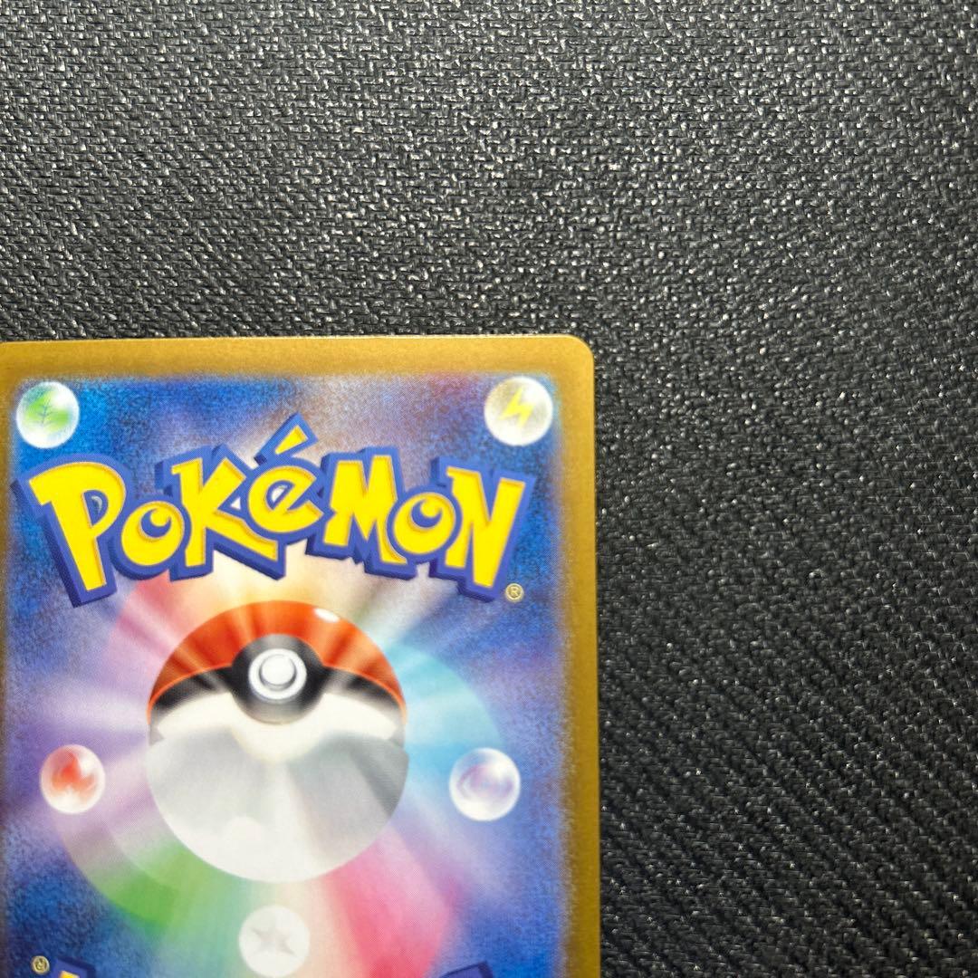 メガリザードンXex mur