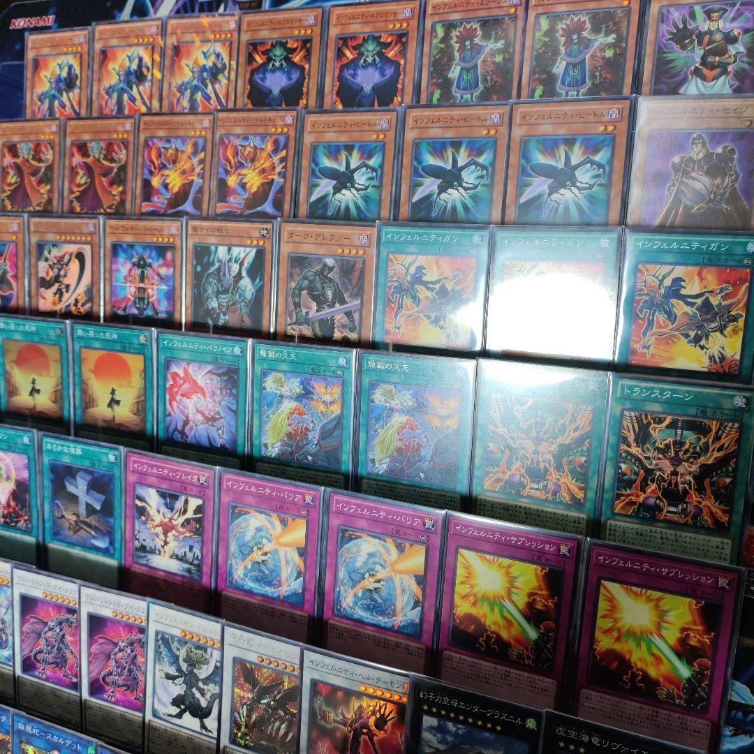 山屋　即日発送　インフェルニティデッキ　構築済みデッキ　スリーブ付き