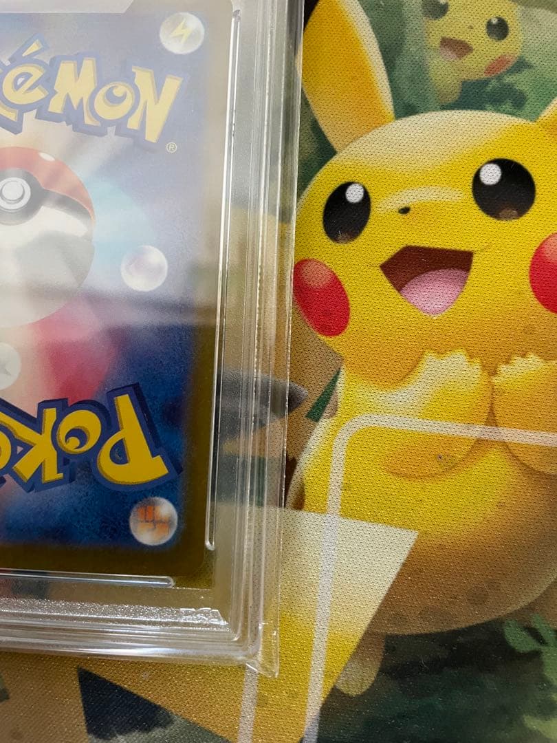 ナンジャモ SAR SV2D クレイバースト PSA9