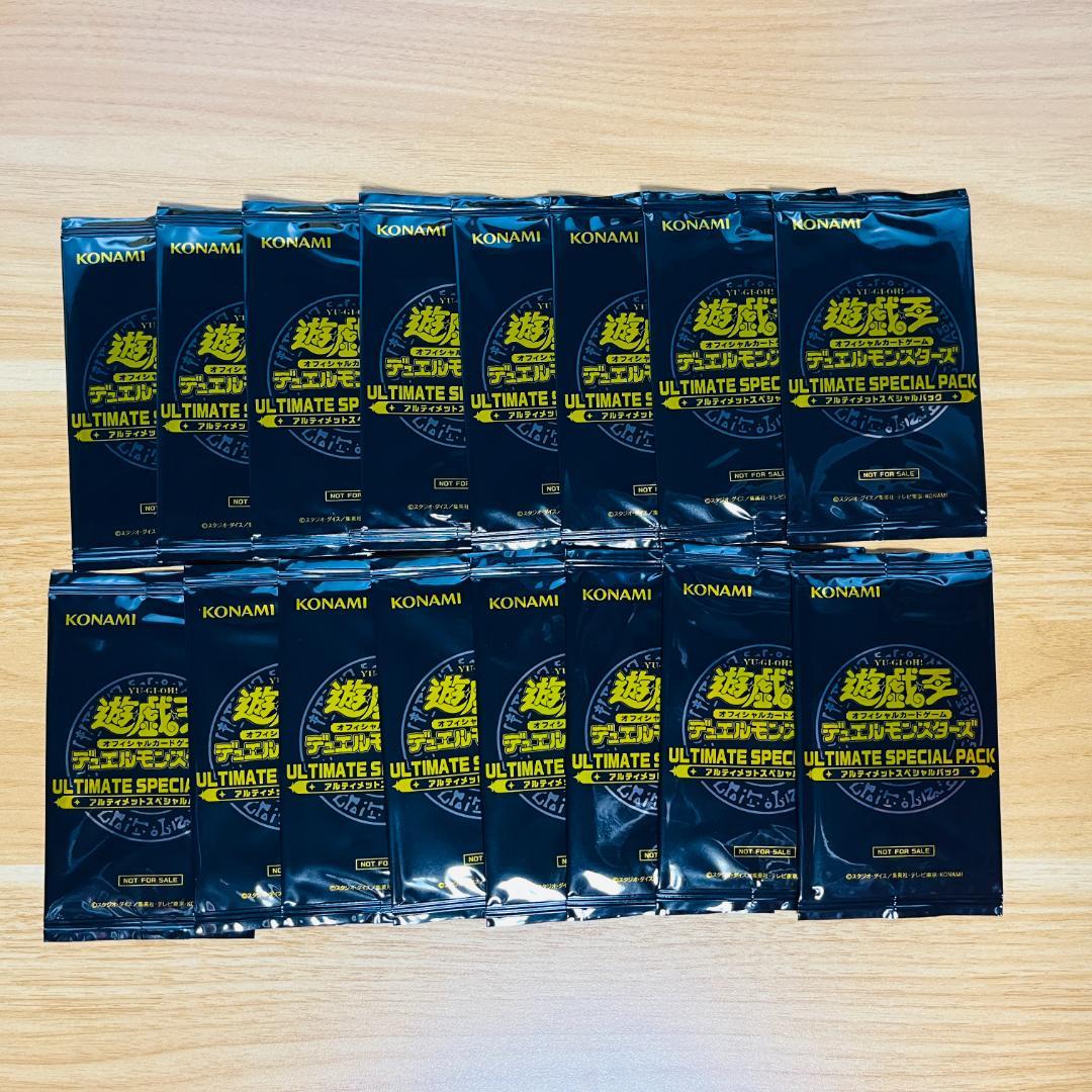 【新品・未開封16パックセット】遊戯王OCG　アルティメットスペシャルパック