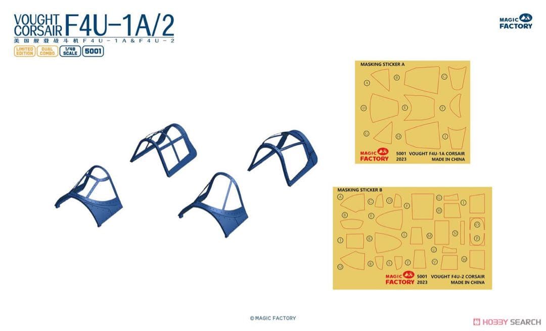 1/48 マジックファクトリー F4U-1A/2 デュアルコンボ