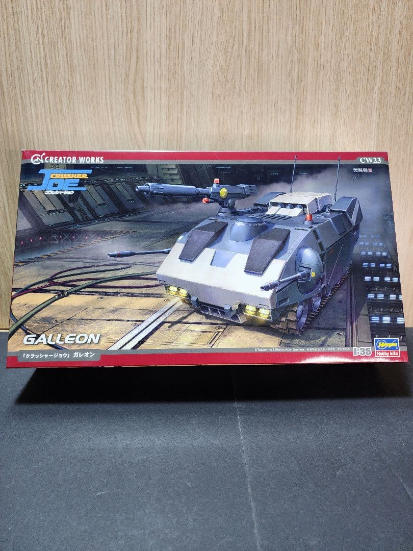 ハセガワ クリエイターワークス クラッシャージョウ 4セット