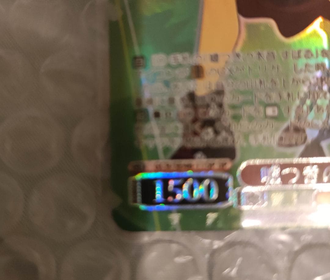 ヴァイス 嘘つきの本音 すばる SP 新品未使用 ガールズバンドクライ