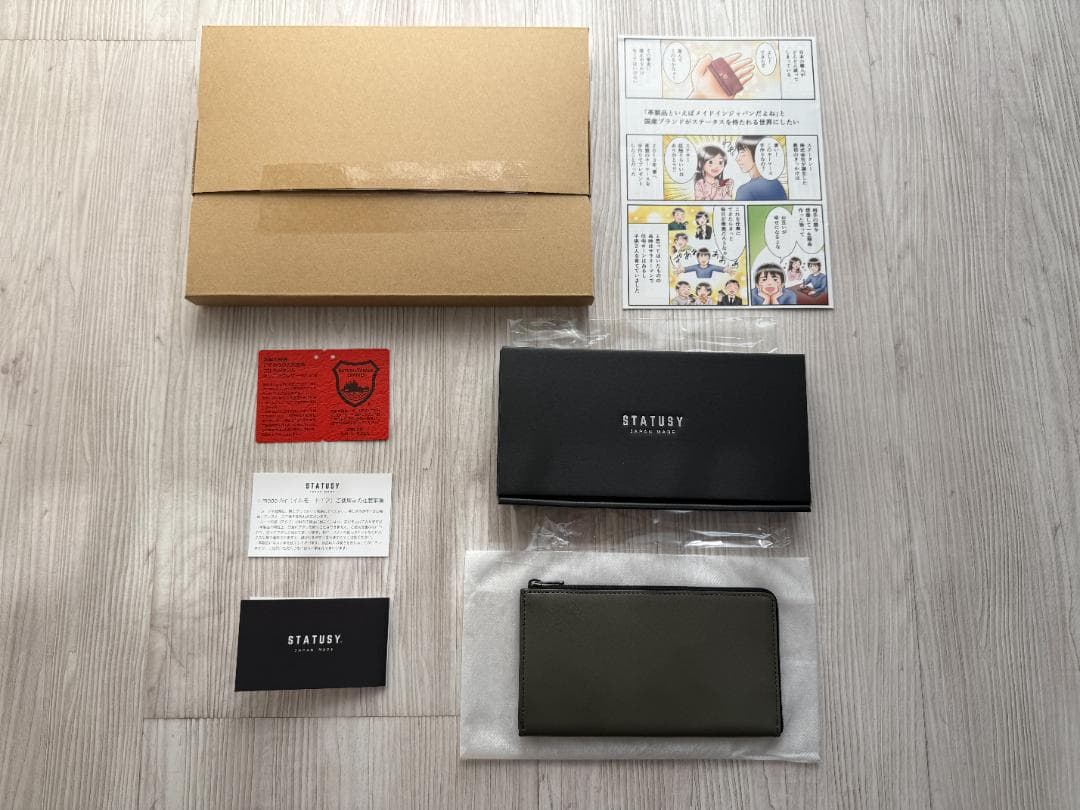 【極薄長財布】il modo Air トープ Taupe 右利き用STATUSY