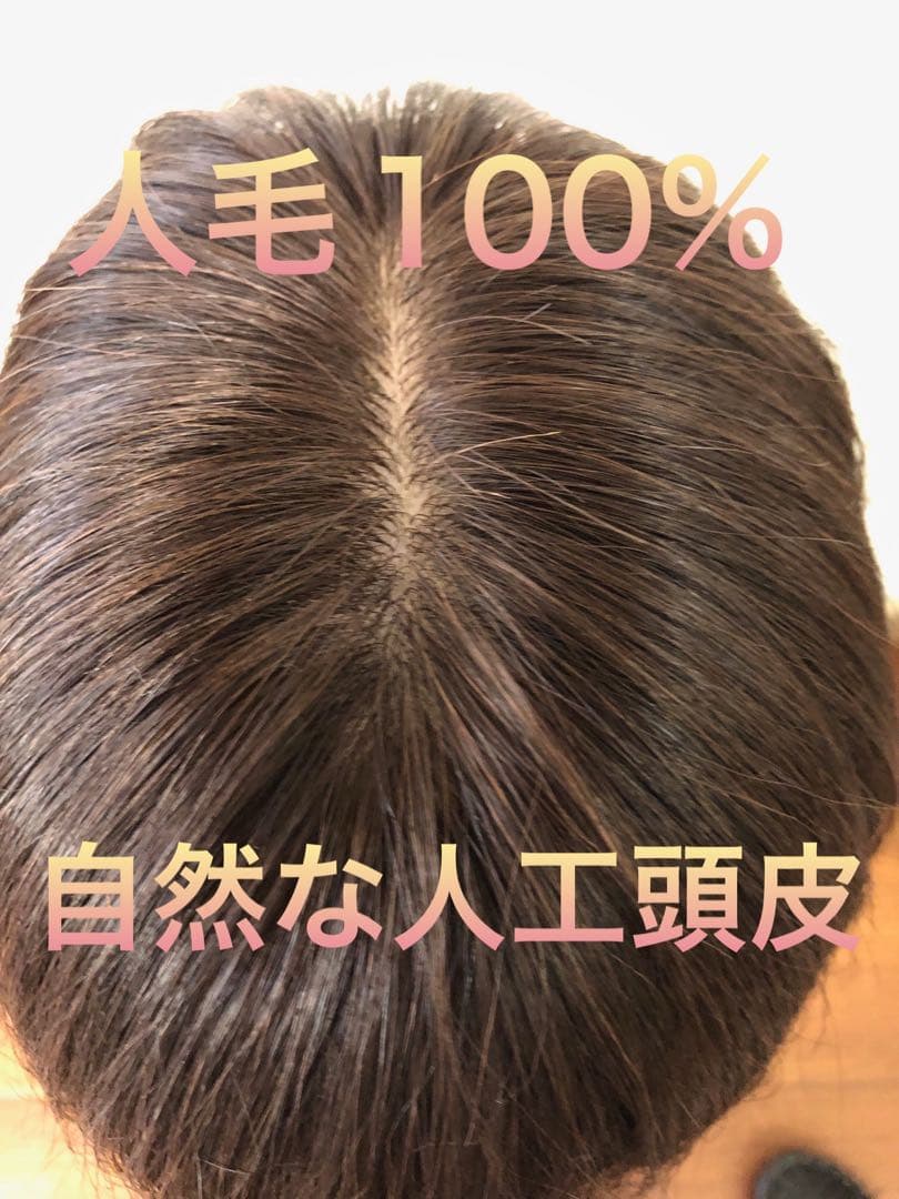 人毛100%ウィッグ　人毛100%ヘアピース　人毛部分ウィッグ　母の日プレゼント
