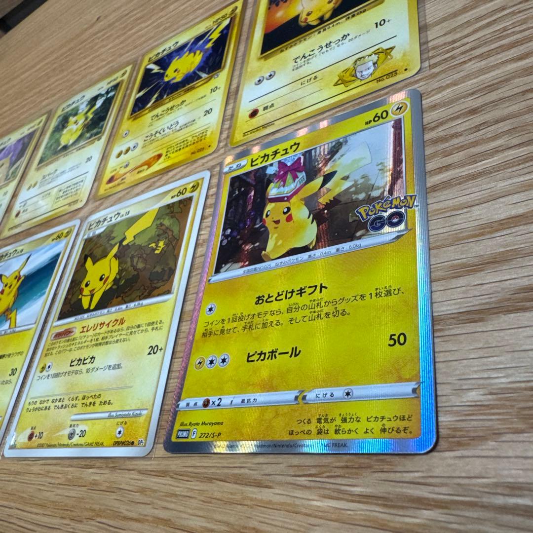 ピカチュウ ポケカ　まとめ売り【5303