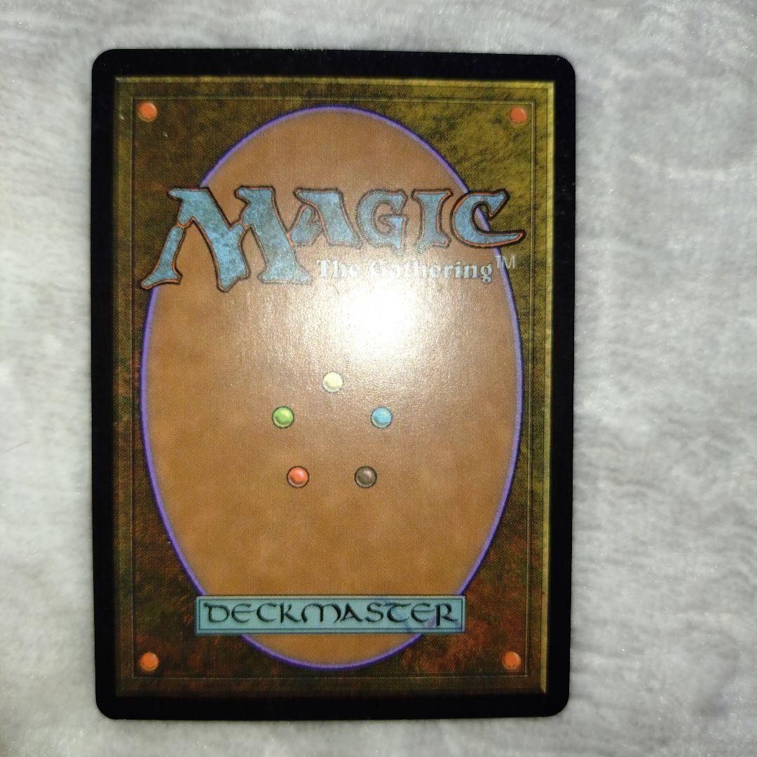 mtg グルランド　森　guru 　プレイ用