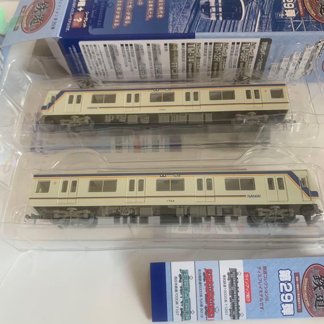 Q*r様 Nゲージ南海1000系(1034➕1704)2両 鉄道コレクション