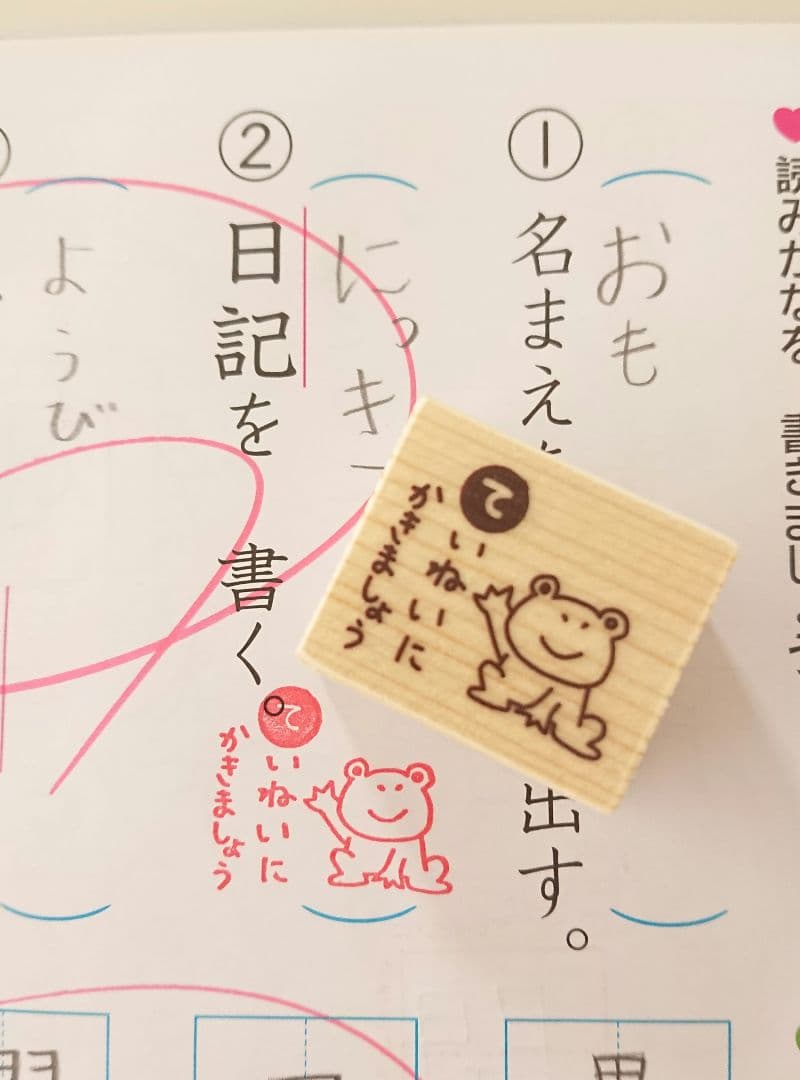 わたちゃん★気軽にコメントください様 リクエスト 9点 まとめ商品