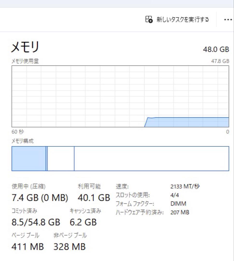 谷*口様 i9 12900KF,MSI Z690,DDR4 48GB,NZXT