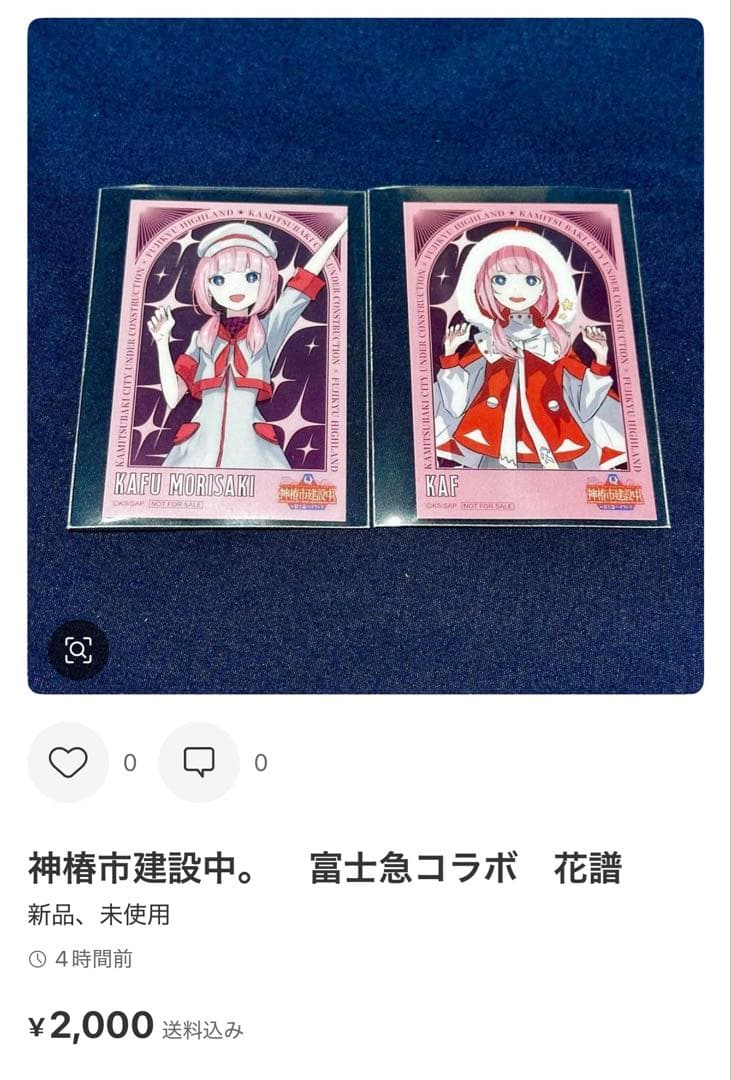 bb様 リクエスト 9点 まとめ商品