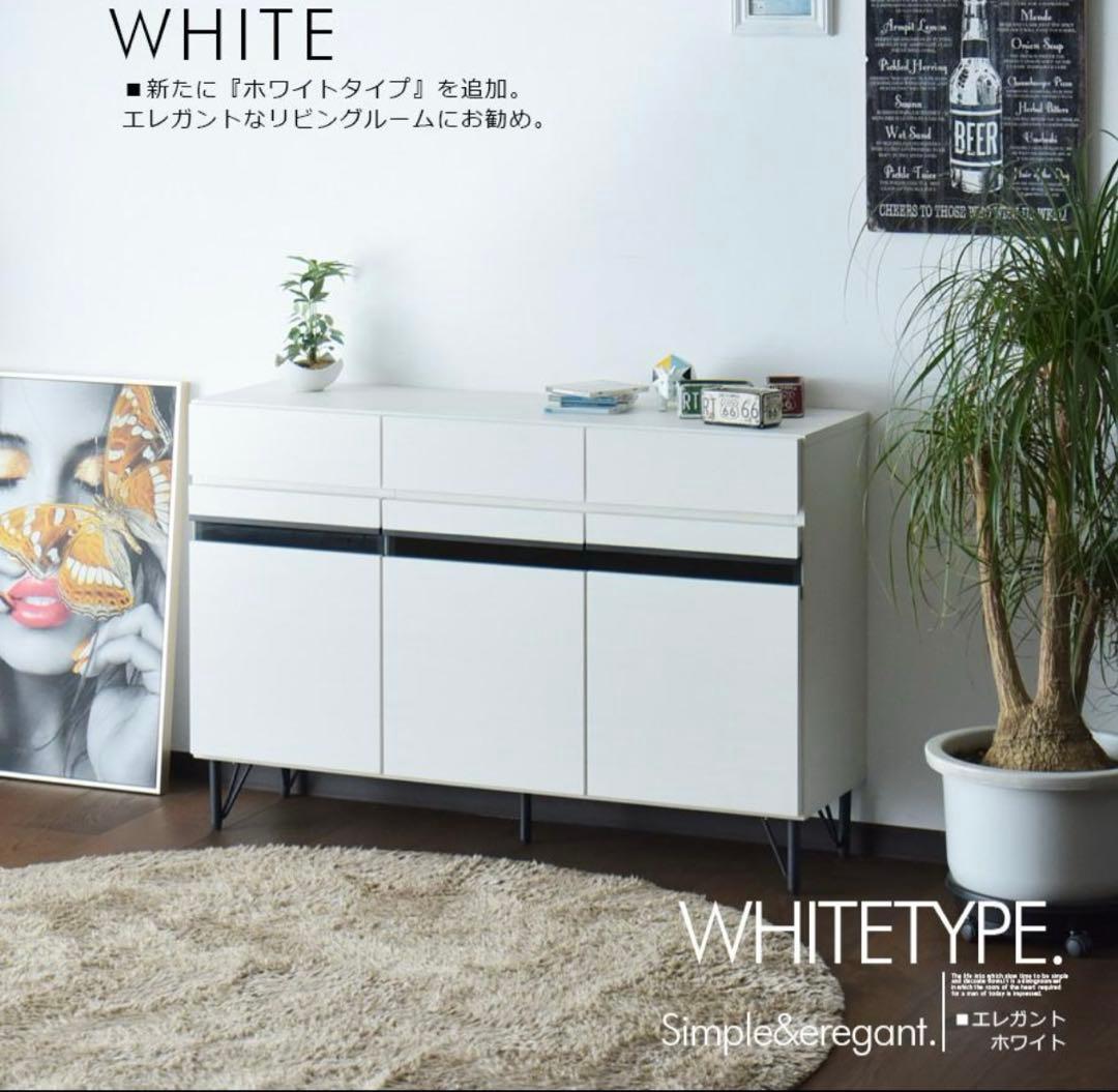 ホワイトリビングボード/サイドボード/幅120/完成品