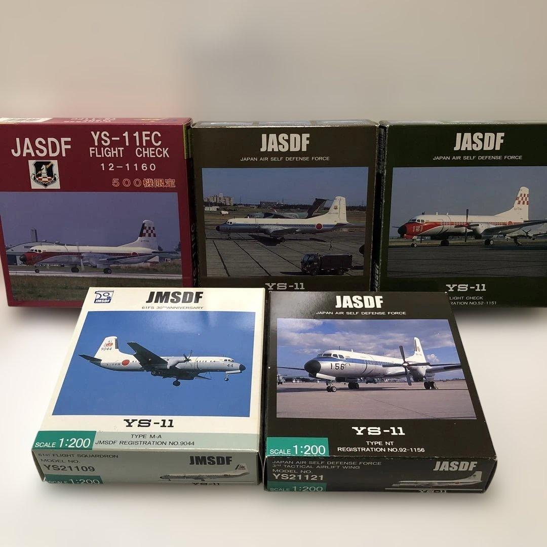 航空・海上自衛隊機　YS−11の5機まとめ