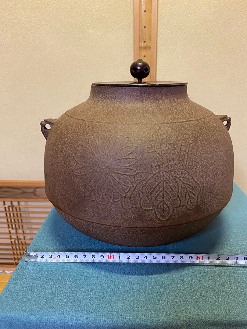 ⭐️本日限定⭐️茶道具/炉釜　真形釜　菊桐