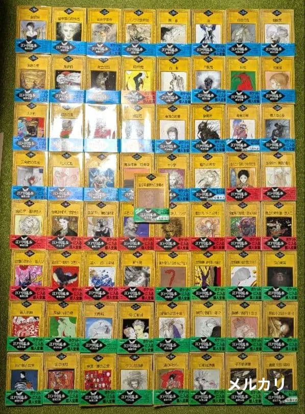 江戸川乱歩 推理文庫 全65巻セット 初版 帯付 講談社 江戸川乱歩全集