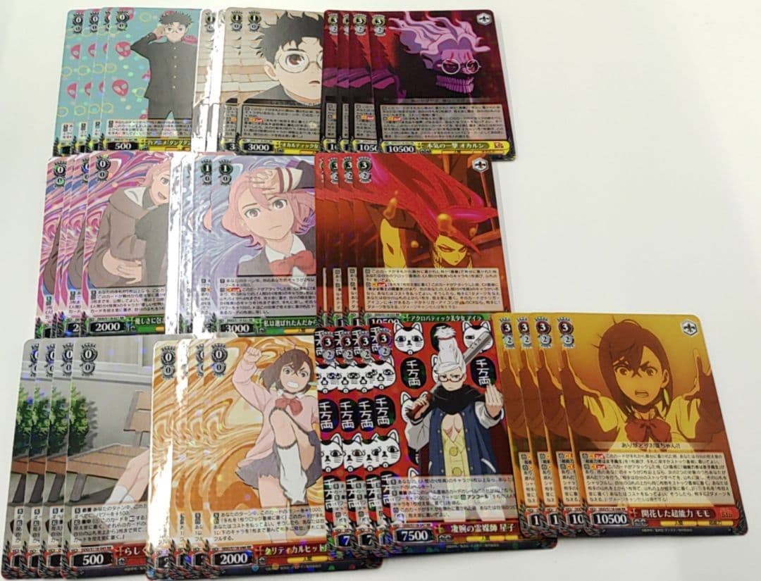 ヴァイス ブースターパック TVアニメ『ダンダダン』RR以下 4コン