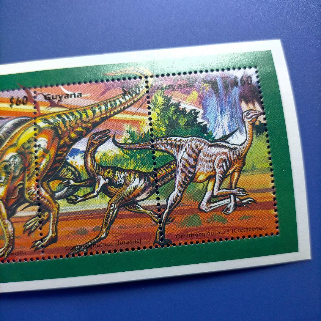 まとめ品✨️4812 外国切手 ガイアナ 1996年恐竜 シート2種セット