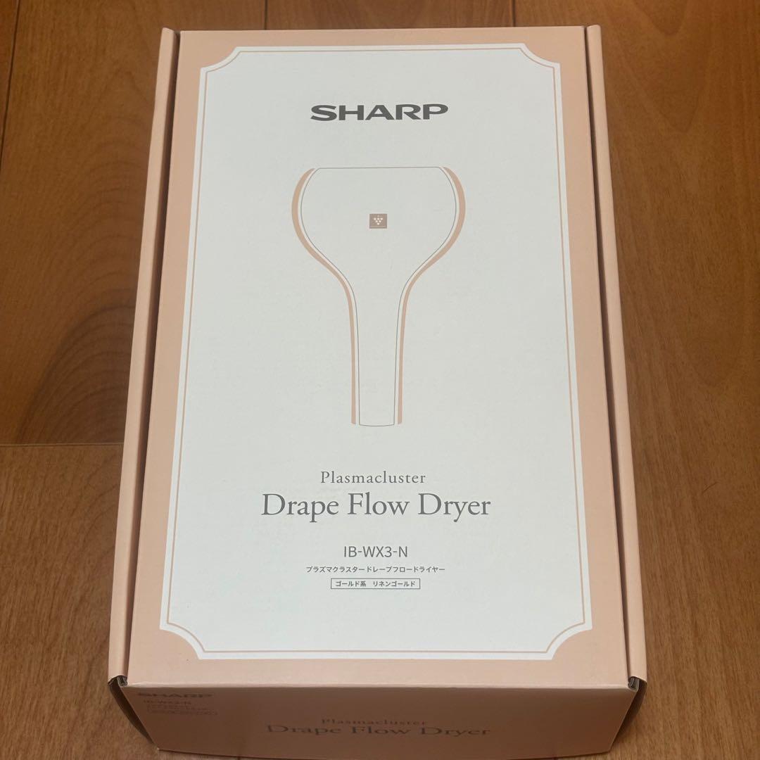 シャープ ドライヤー IB-WX3-N プラズマクラスター