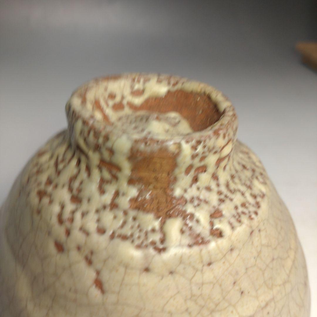 イ137 茶碗『松古窯　佐久間勝山』『井戸写茶碗　共箱』抹茶碗　茶道具