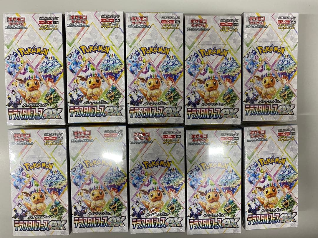 ポケモンカード テラスタルEX 10BOX新品シュリンク付