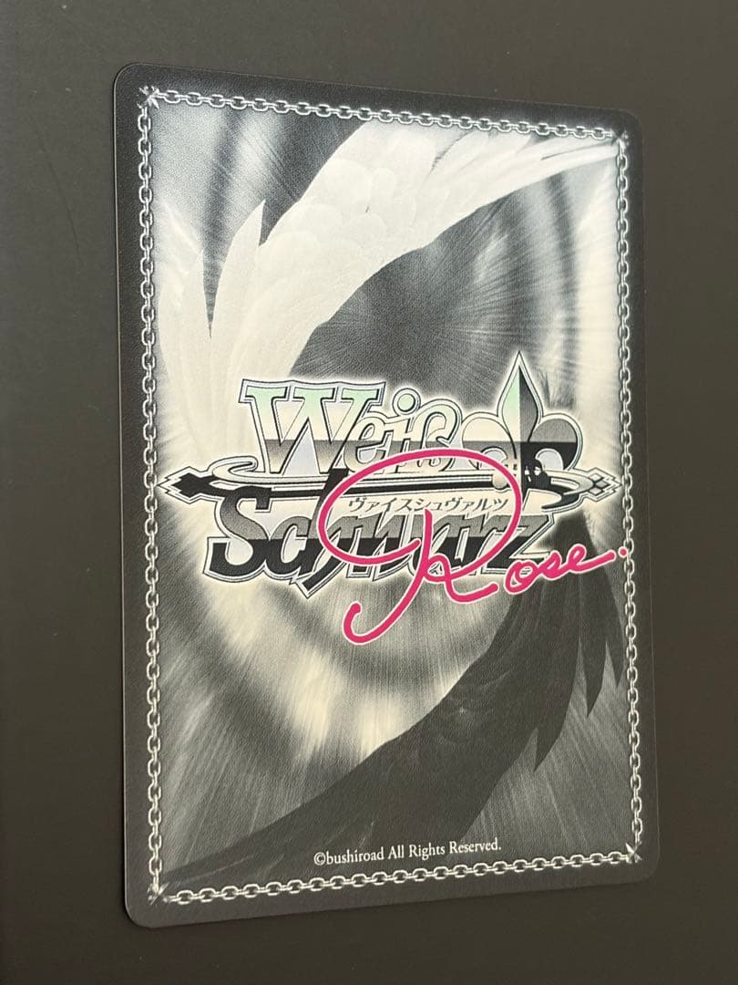 ヴァイスシュヴァルツロゼ sprite 届いた2人の真剣勝負 みさき SEC