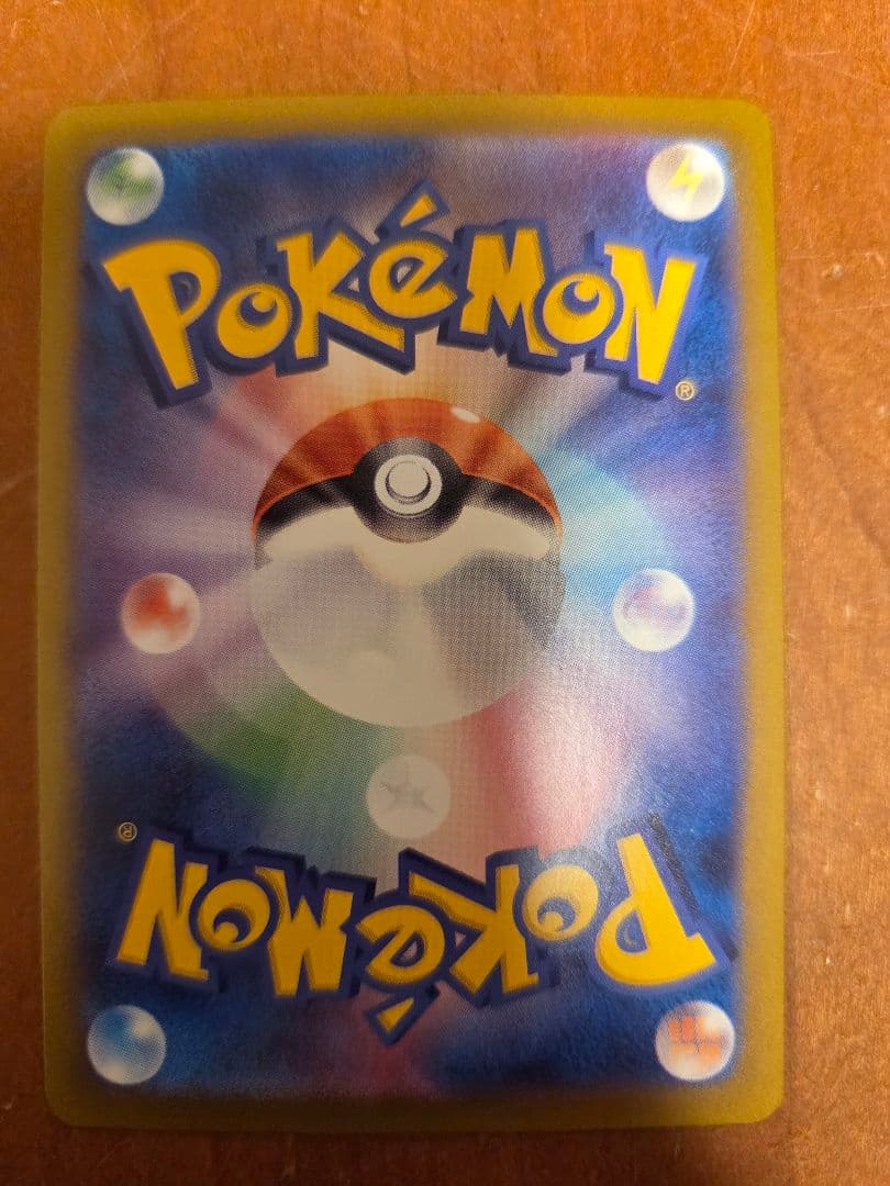 ナンジャモのポケモン