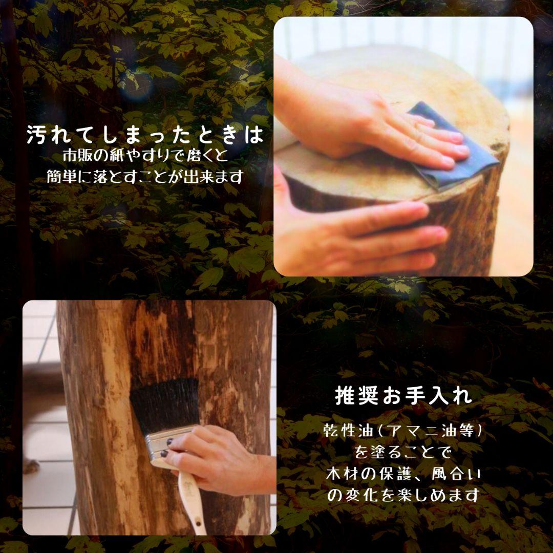 セール品 天然アロマひのき くり抜き 丸太スツール オーガニック 特大