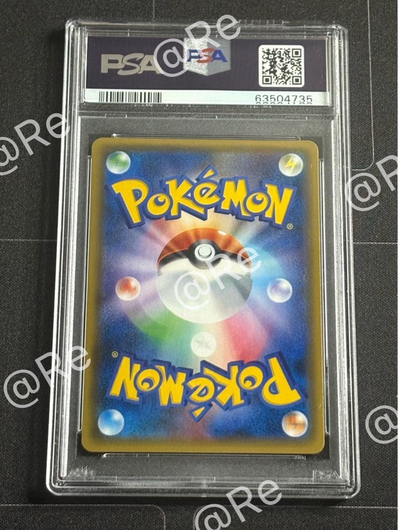 カリン SR 183 PSA10