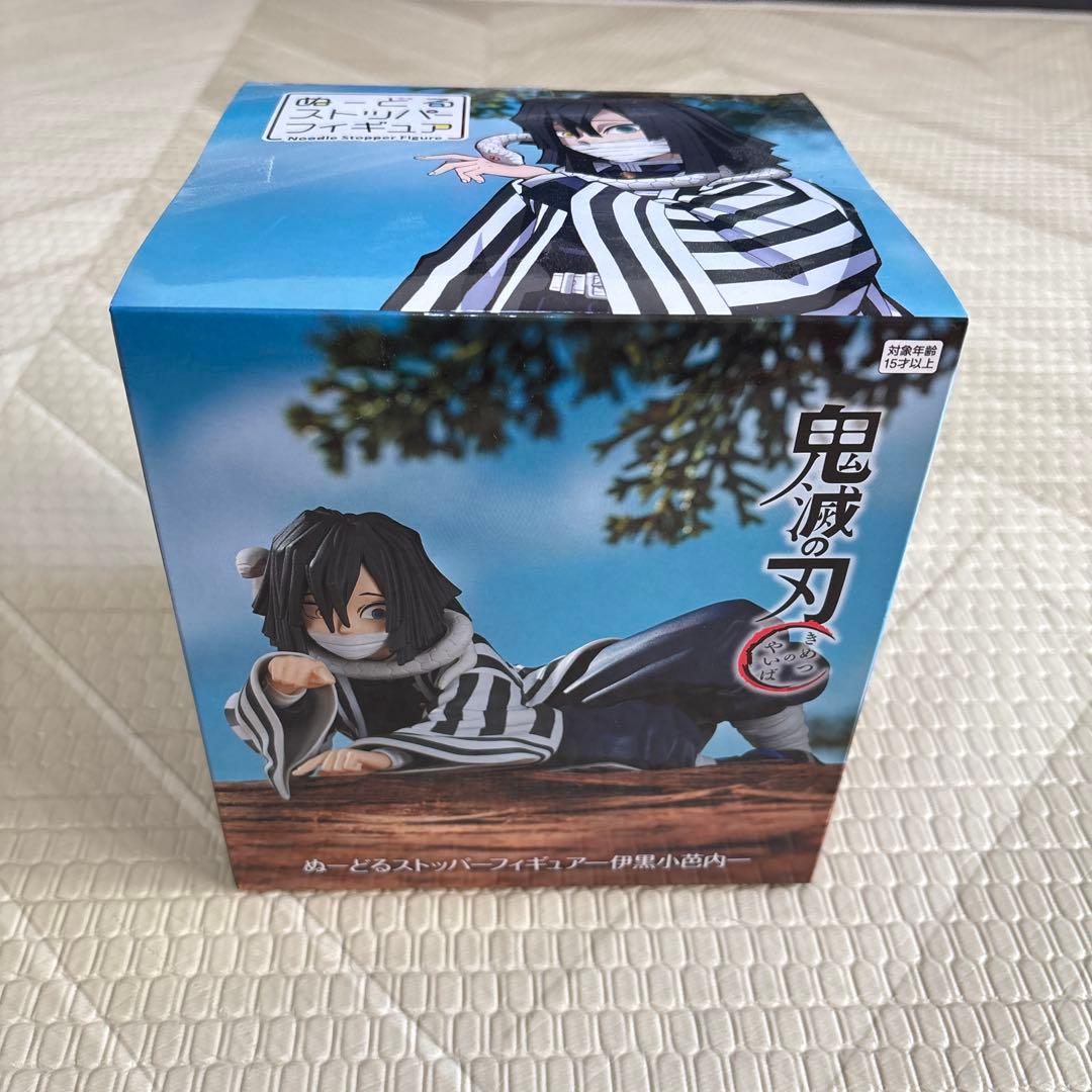 新品未開封 鬼滅の刃 ぬーどるストッパーフィギュア 伊黒小芭内