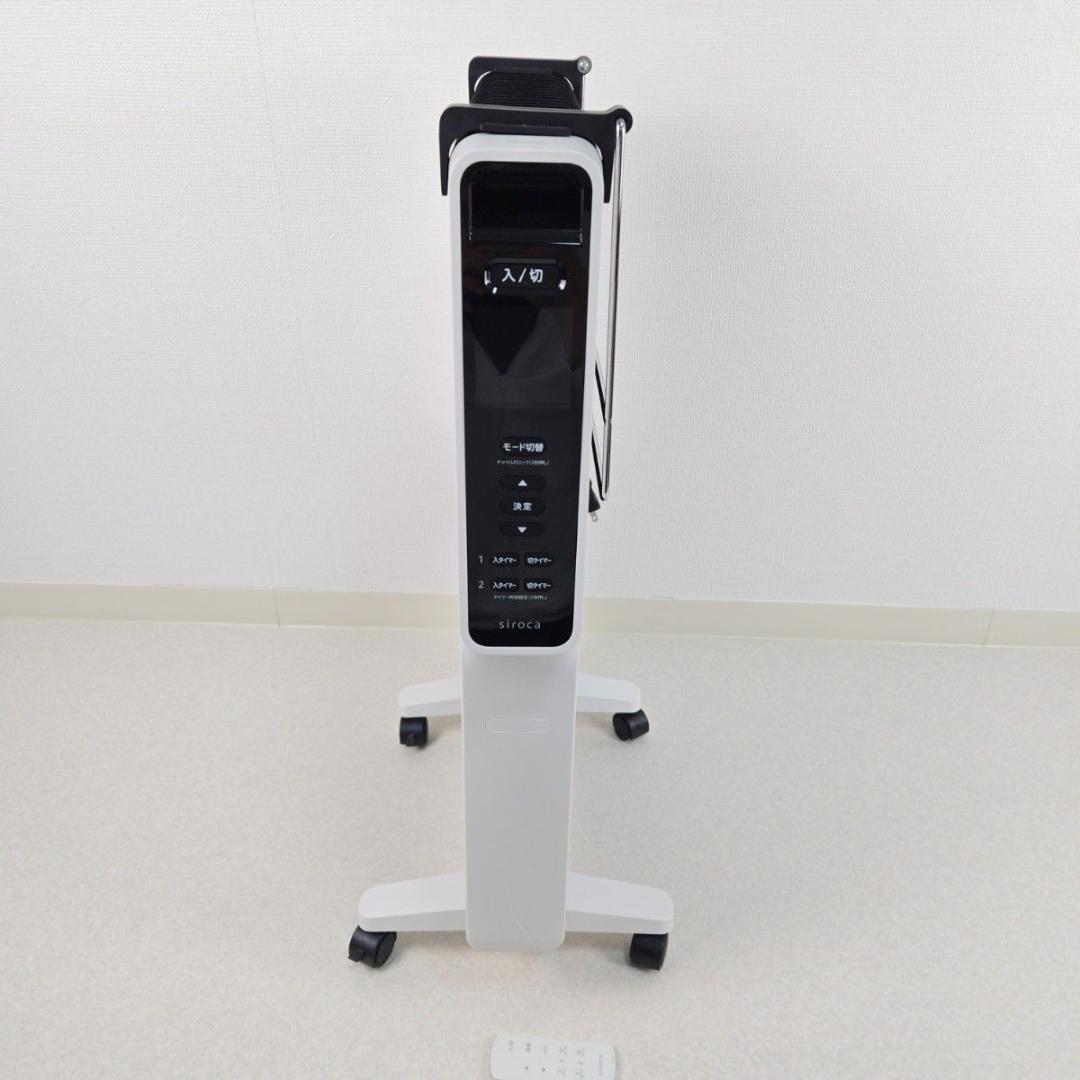 シロカ 遠赤軽量ヒーター SN-M271 乾燥対策 暖房器具 siroca