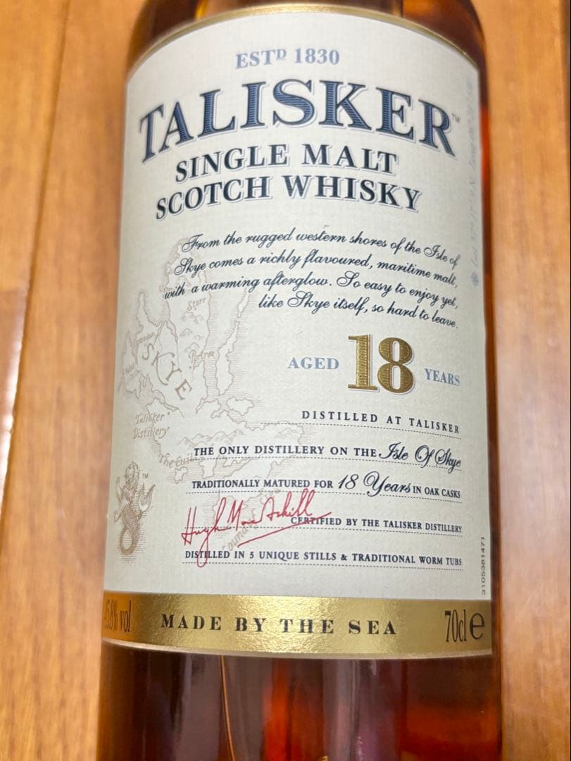 TALISKER 18年 2本セット シングルモルトスコッチウイスキー