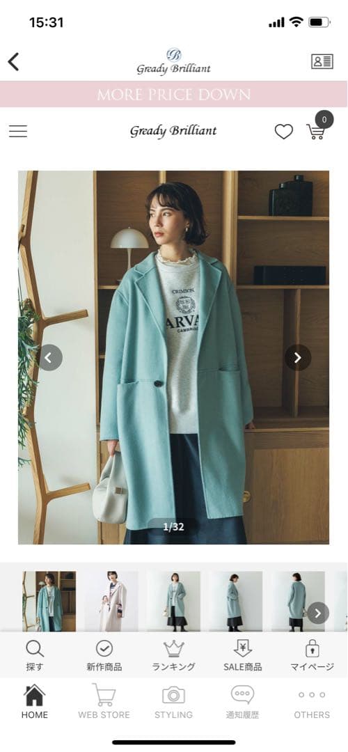 【試着のみ】Gready Brilliant チェスターコート　グリーン