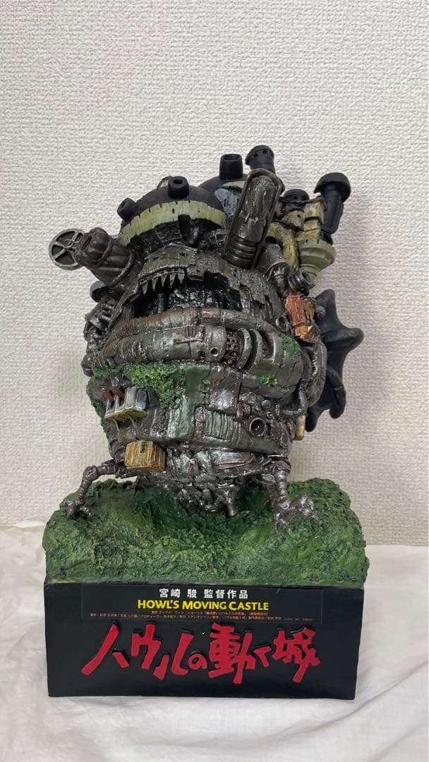 ローソン限定　ハウルの動く城 フィギュア　新品箱あり