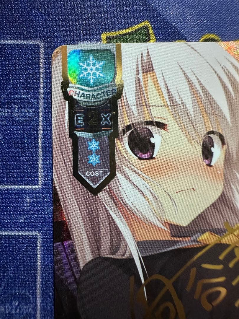 lycee 幻魔　綾地寧々　ssp