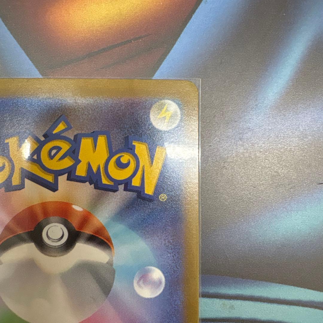 ルギアV SR S12 パラダイムトリガー 110/098ハワイアンさん専用