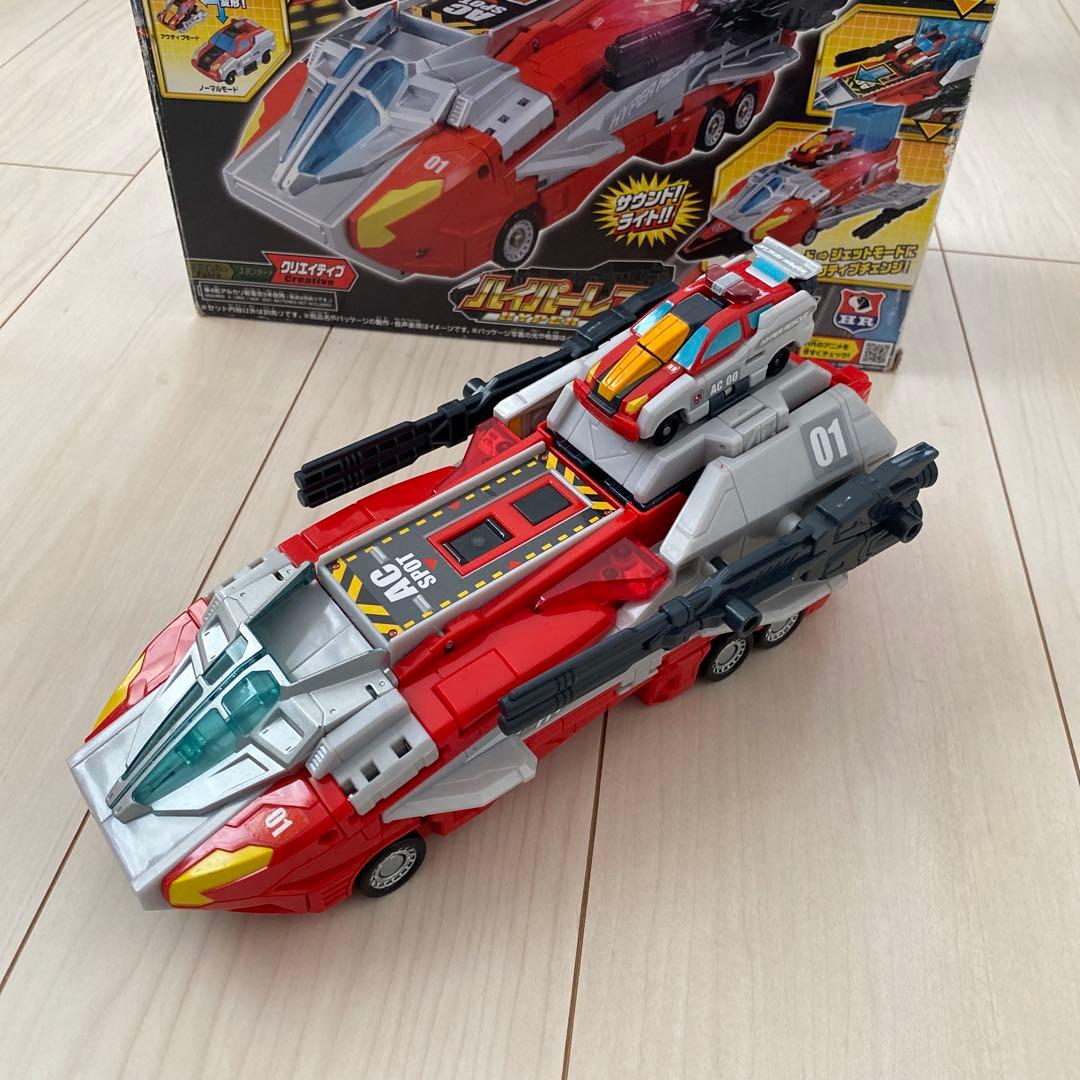 ハイパーレスキュー１号２号&アクティブチェンジャー01　セット