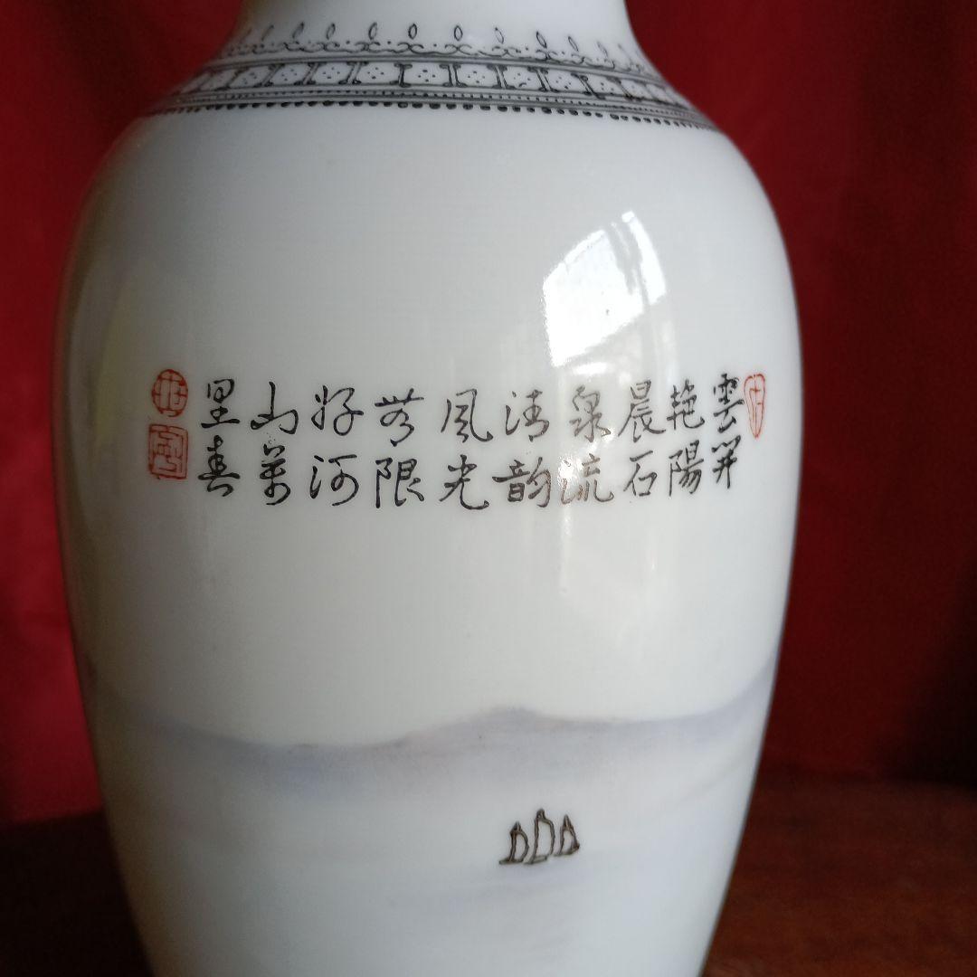 色絵　山水楼閣文　花瓶　景徳鎮